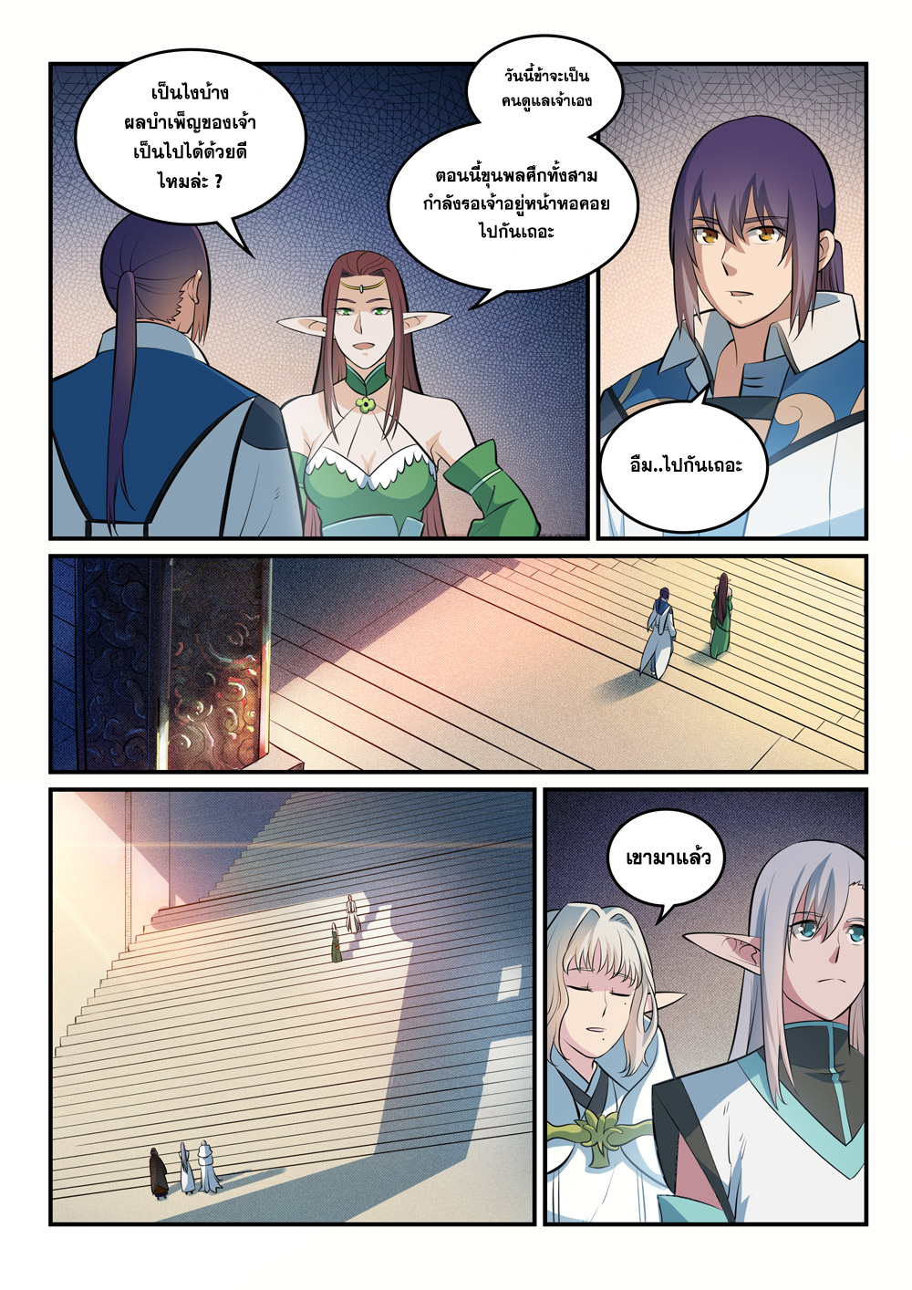 1668manga.com อ่านมังงะตอนใหม่