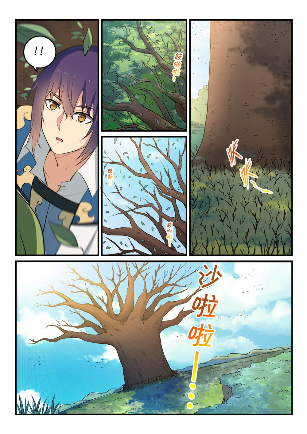 1668manga.com อ่านมังงะตอนใหม่