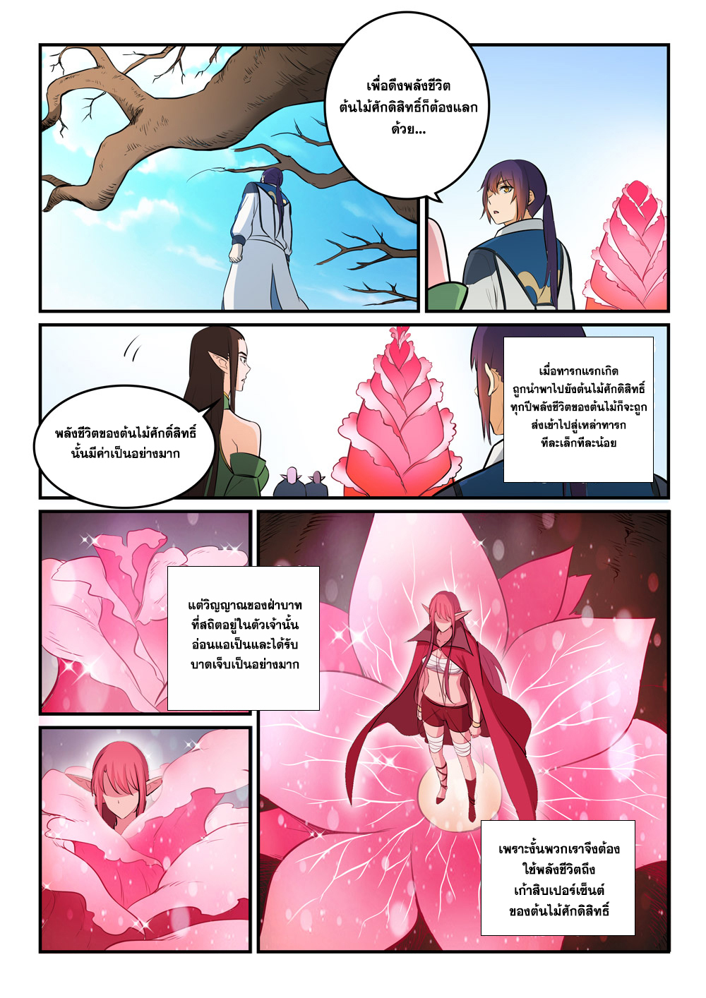 1668manga.com อ่านมังงะตอนใหม่
