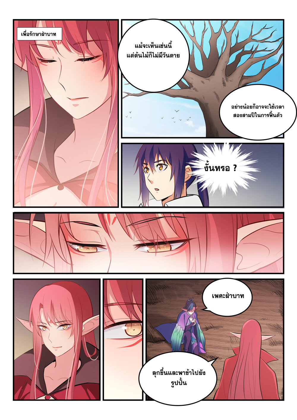1668manga.com อ่านมังงะตอนใหม่
