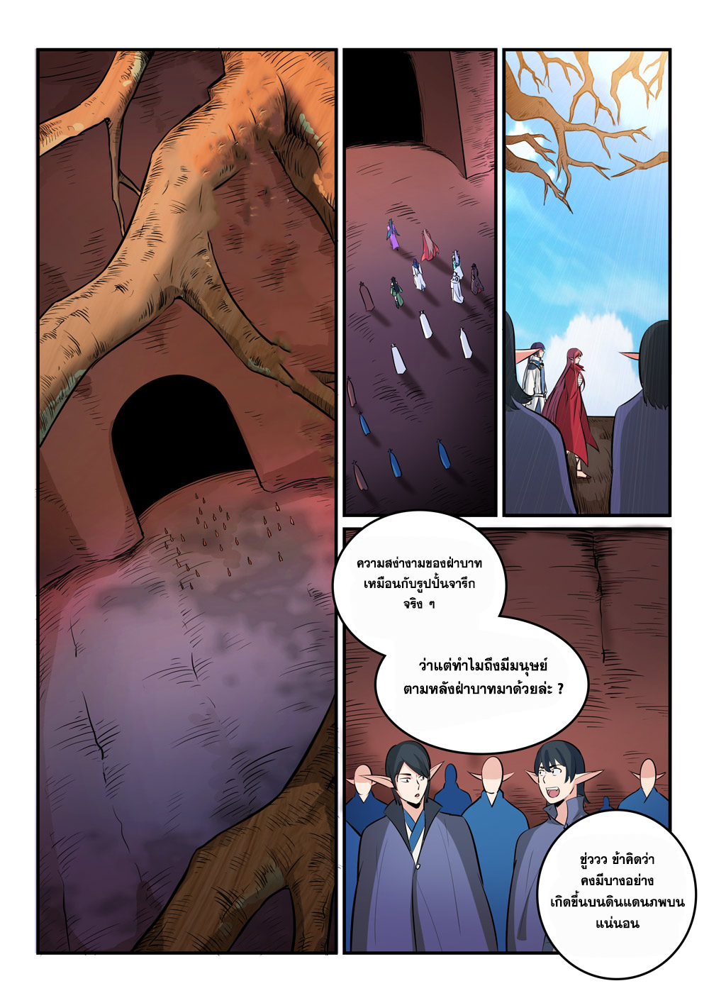 1668manga.com อ่านมังงะตอนใหม่