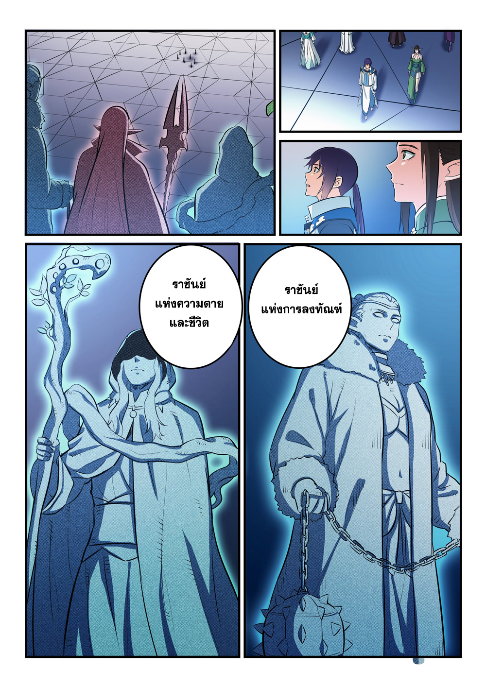 1668manga.com อ่านมังงะตอนใหม่