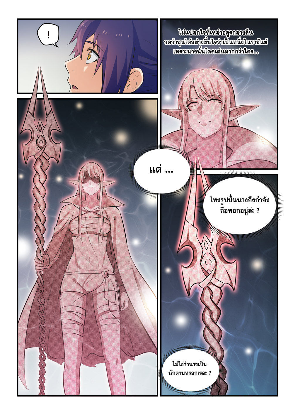 1668manga.com อ่านมังงะตอนใหม่