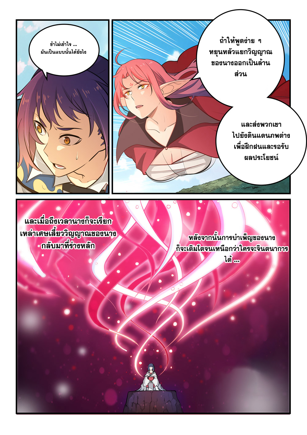 1668manga.com อ่านมังงะตอนใหม่