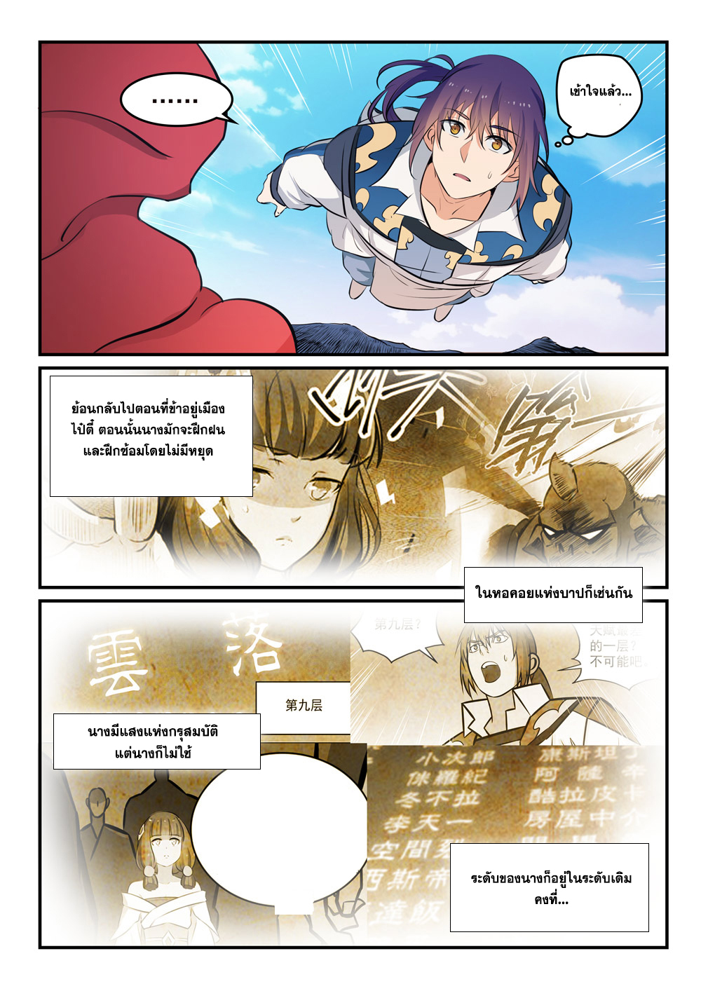 1668manga.com อ่านมังงะตอนใหม่