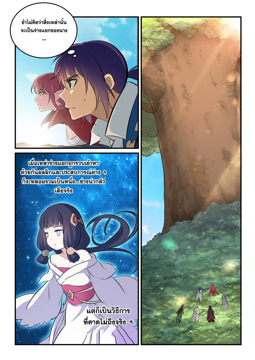 1668manga.com อ่านมังงะตอนใหม่