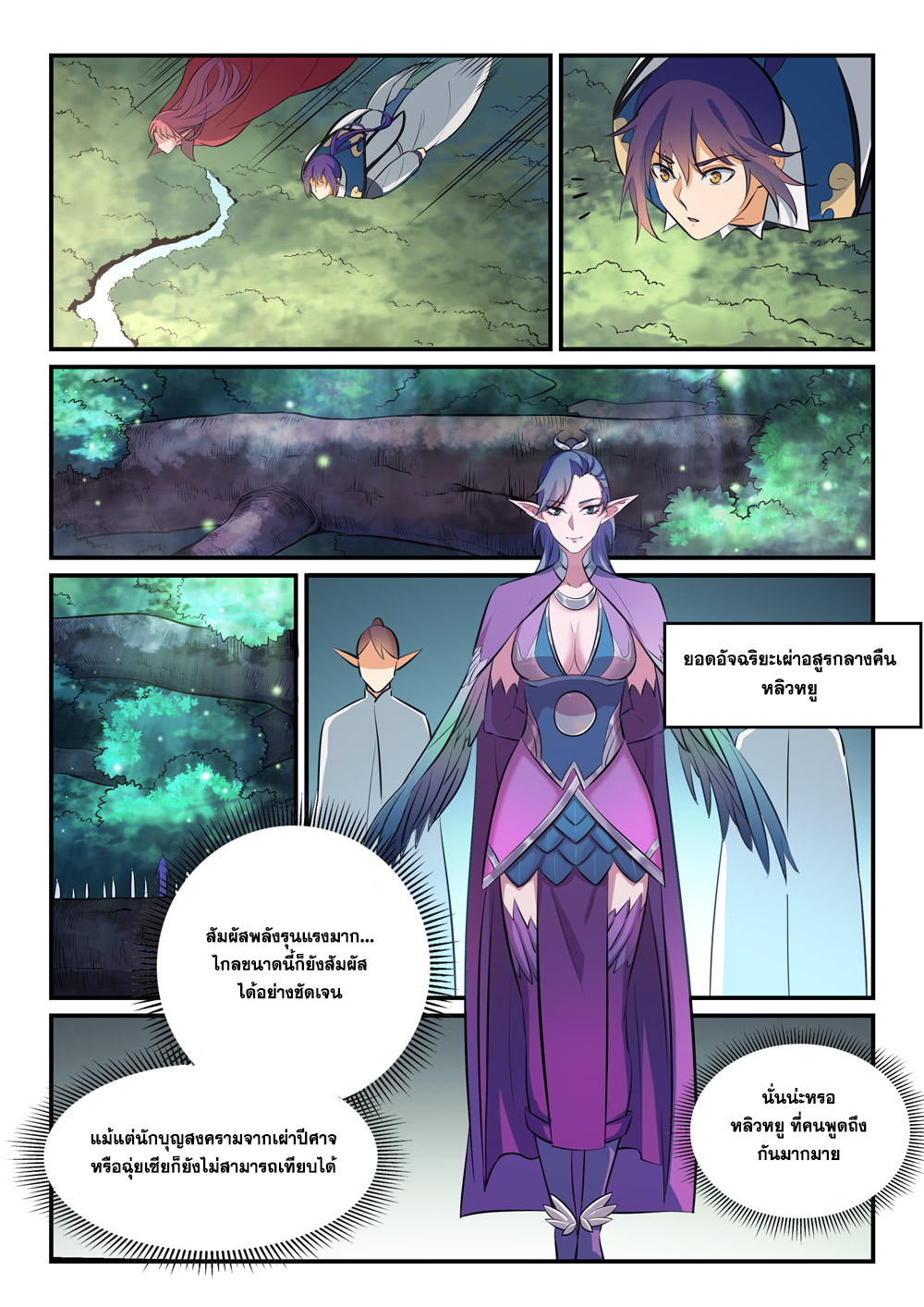 1668manga.com อ่านมังงะตอนใหม่