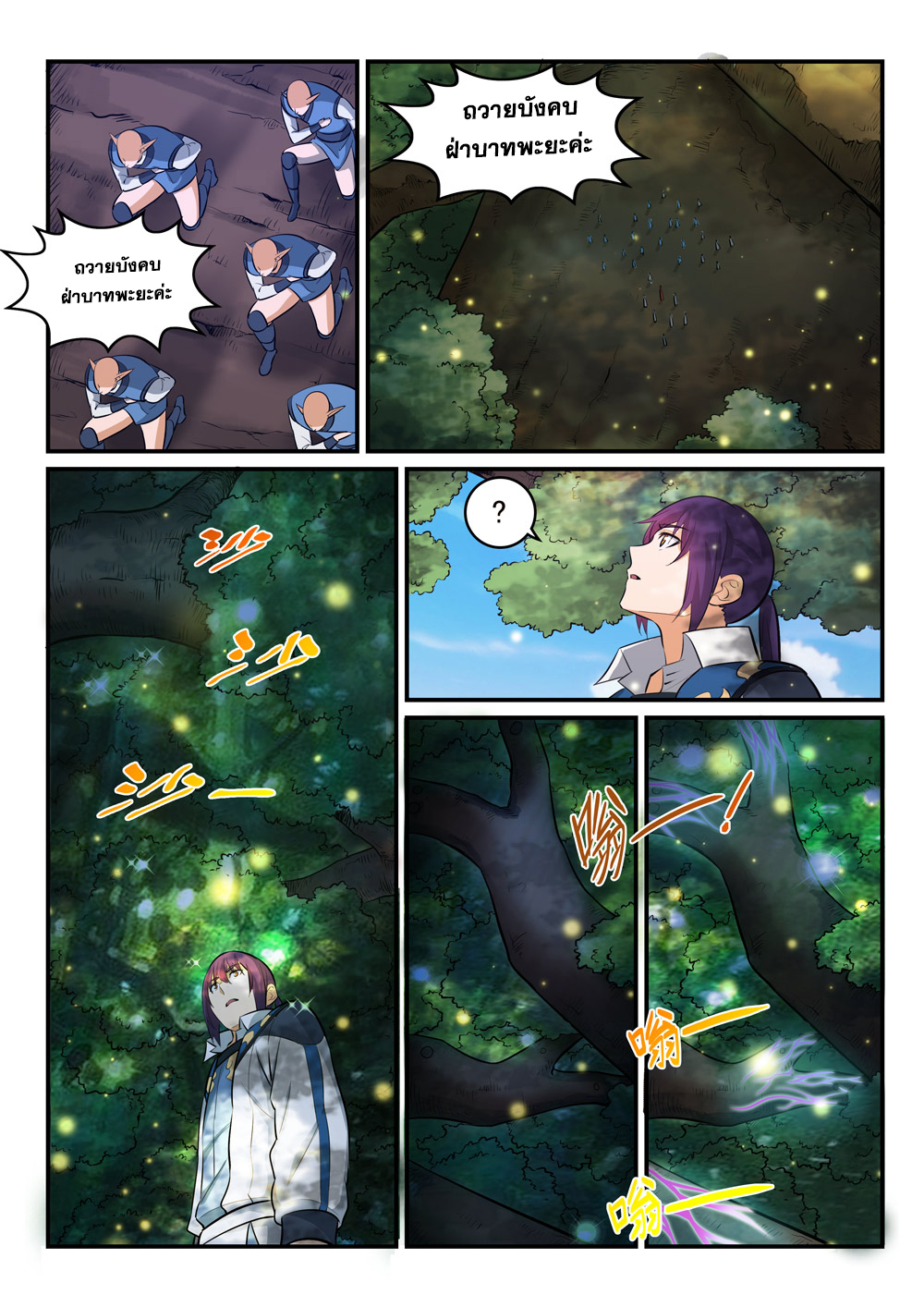1668manga.com อ่านมังงะตอนใหม่