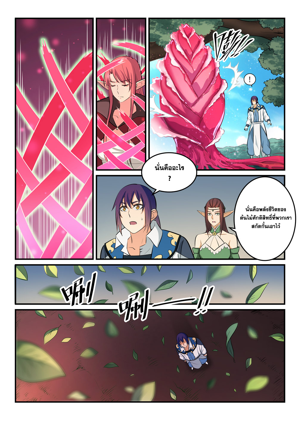 1668manga.com อ่านมังงะตอนใหม่