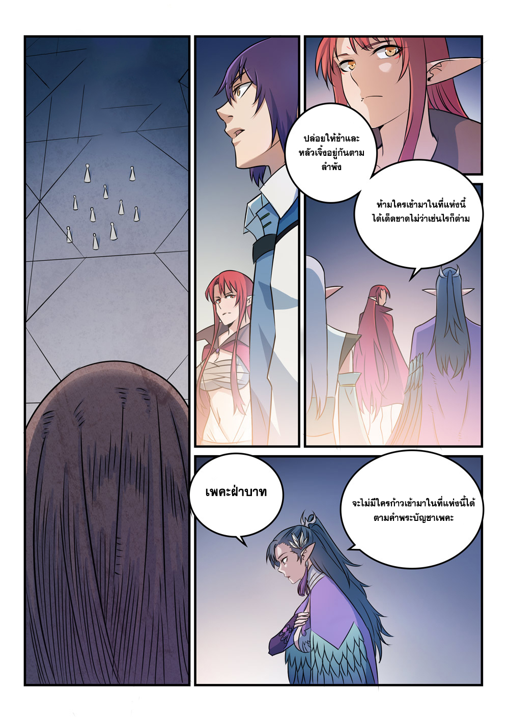 1668manga.com อ่านมังงะตอนใหม่