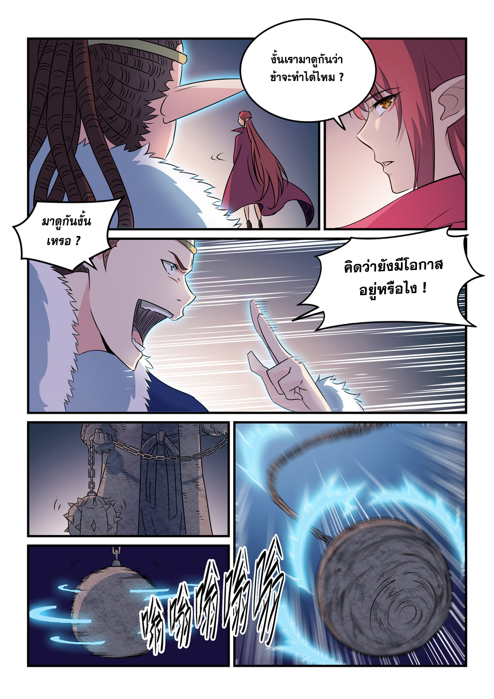1668manga.com อ่านมังงะตอนใหม่