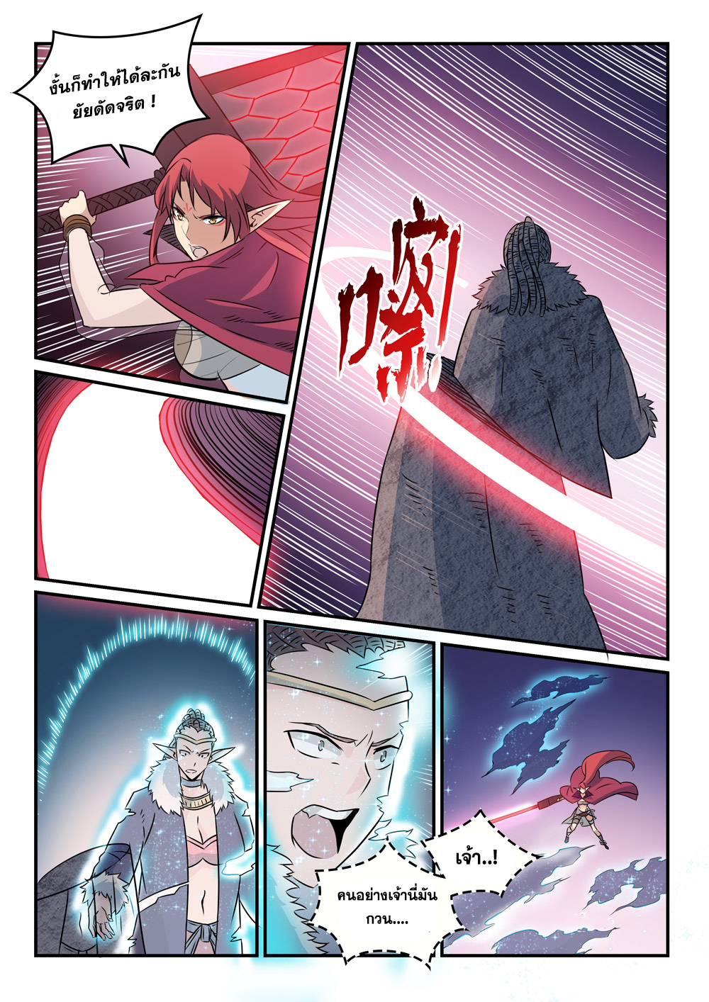 1668manga.com อ่านมังงะตอนใหม่