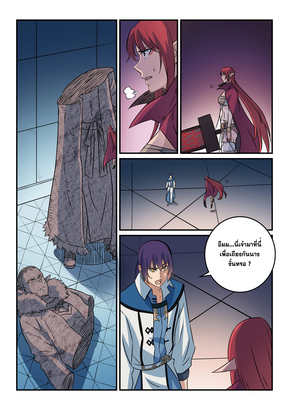 1668manga.com อ่านมังงะตอนใหม่
