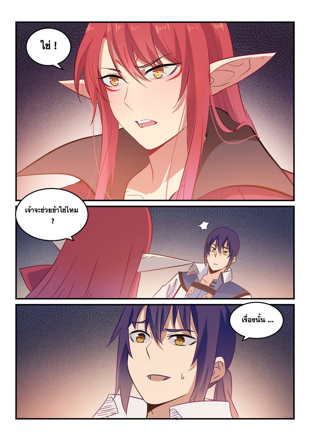 1668manga.com อ่านมังงะตอนใหม่