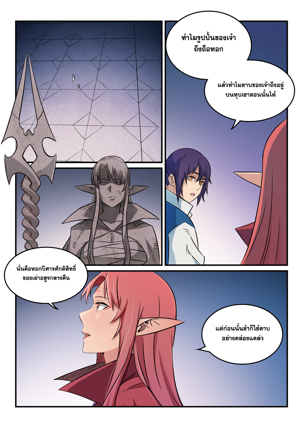 1668manga.com อ่านมังงะตอนใหม่