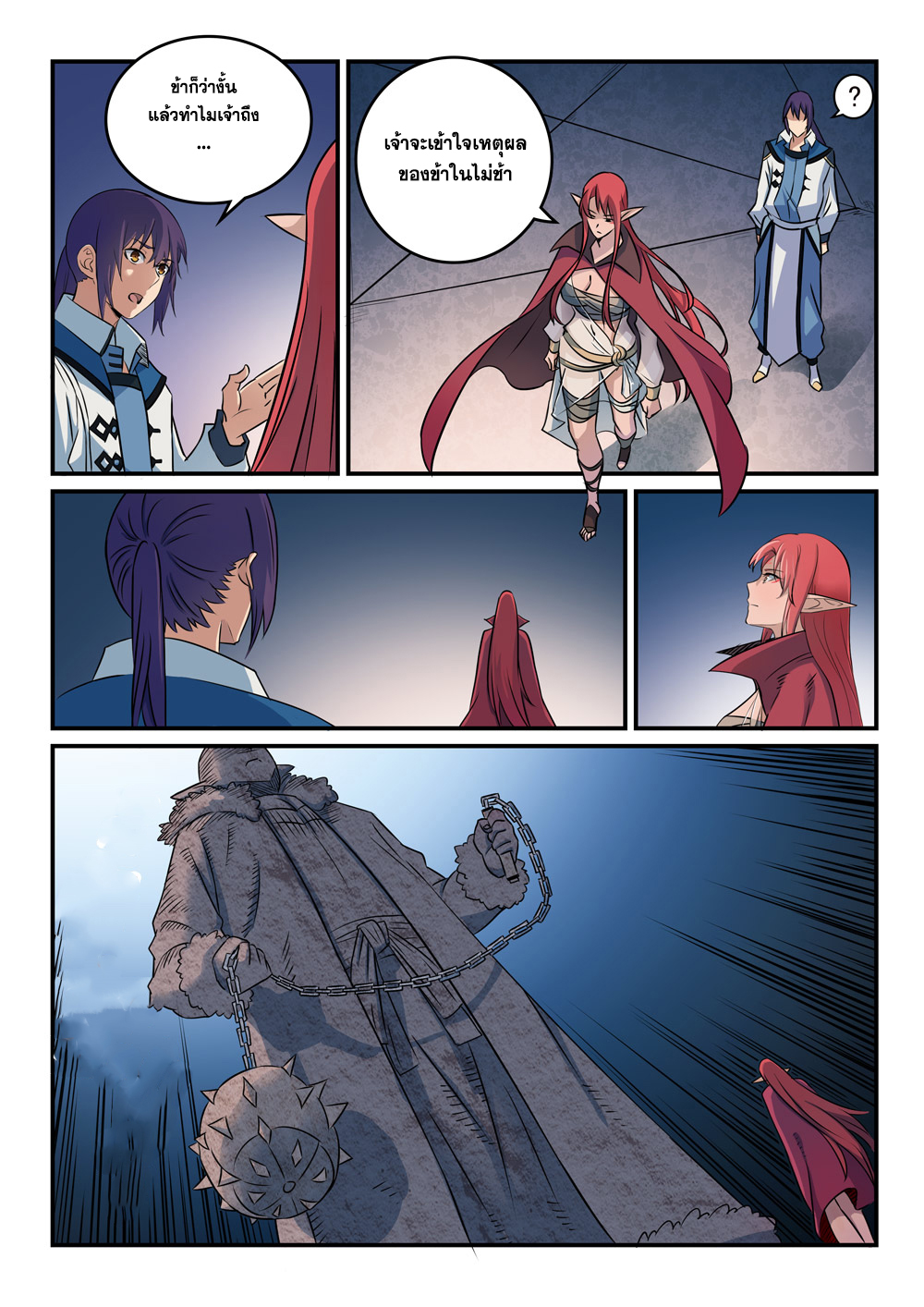 1668manga.com อ่านมังงะตอนใหม่