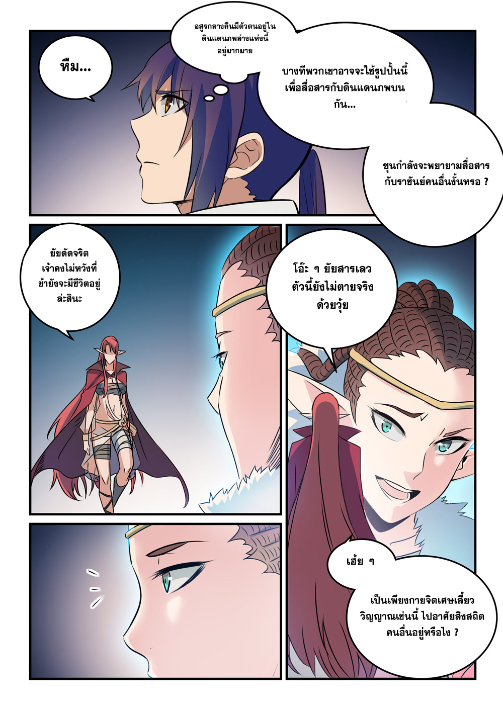 1668manga.com อ่านมังงะตอนใหม่