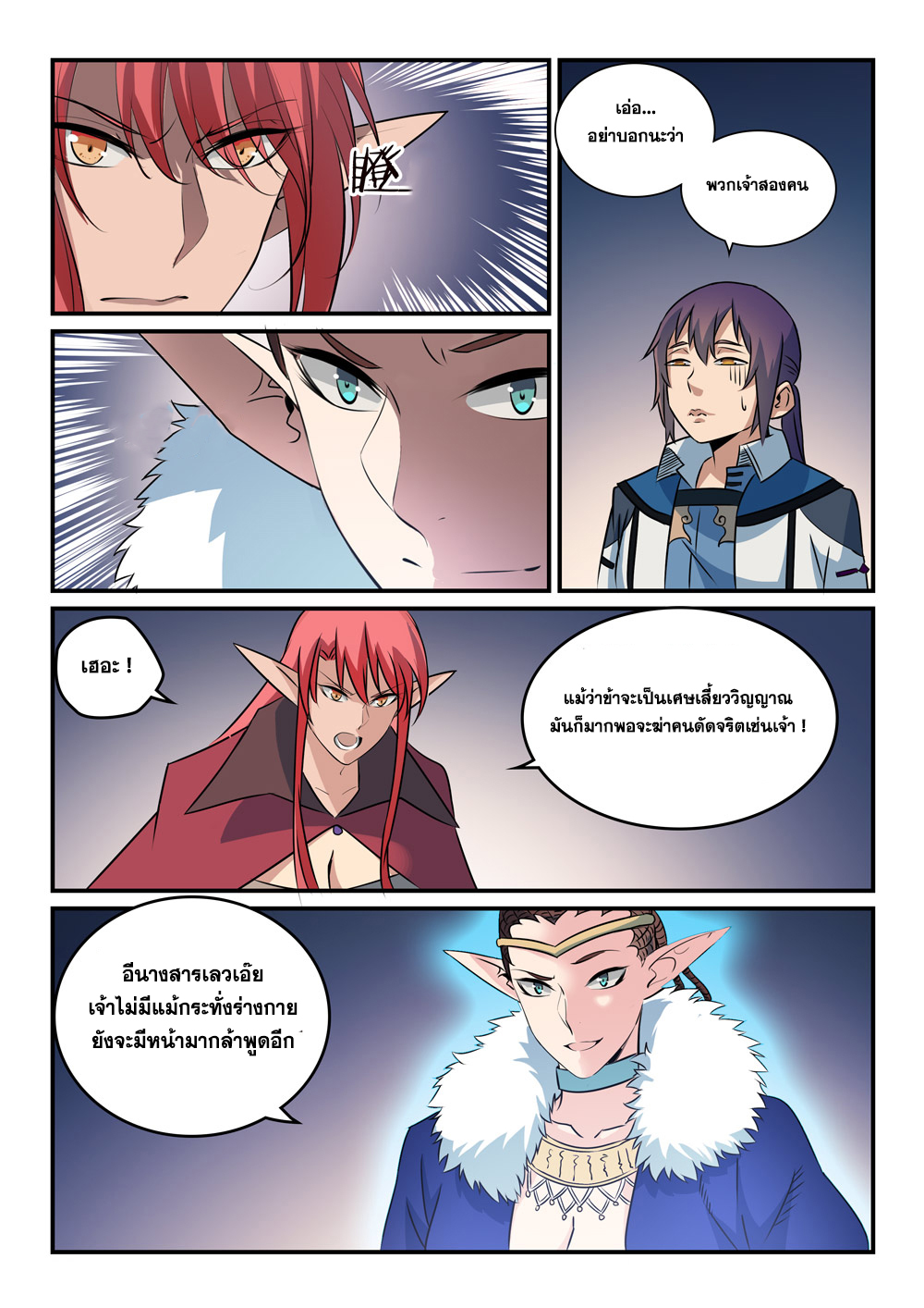 1668manga.com อ่านมังงะตอนใหม่