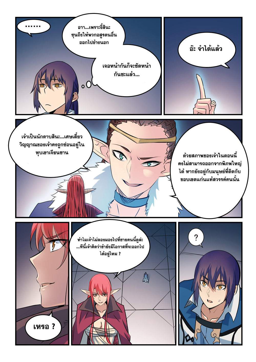 1668manga.com อ่านมังงะตอนใหม่
