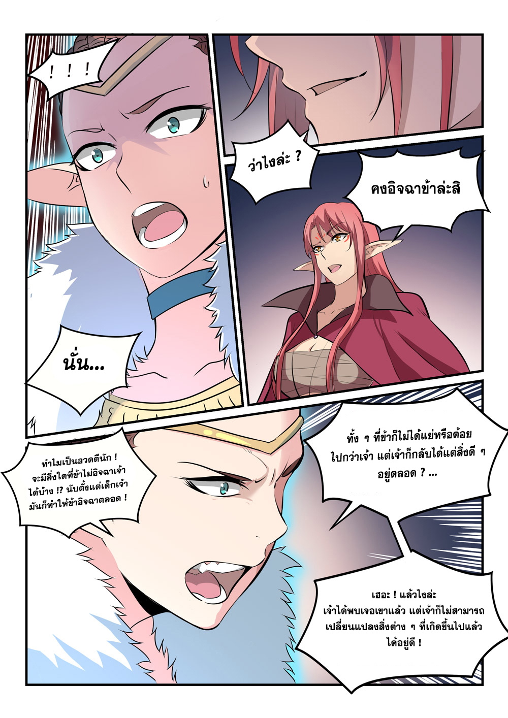 1668manga.com อ่านมังงะตอนใหม่