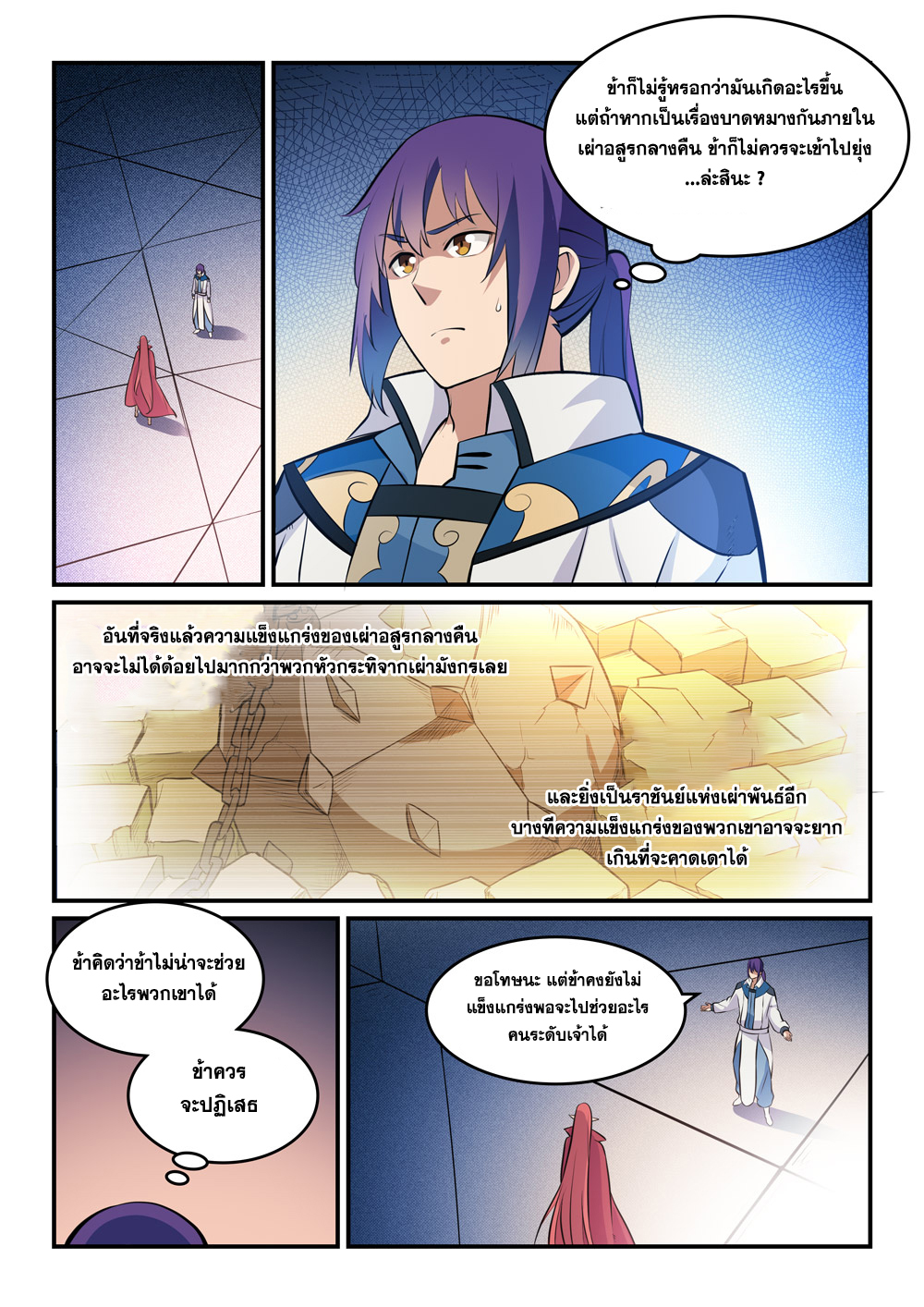 1668manga.com อ่านมังงะตอนใหม่