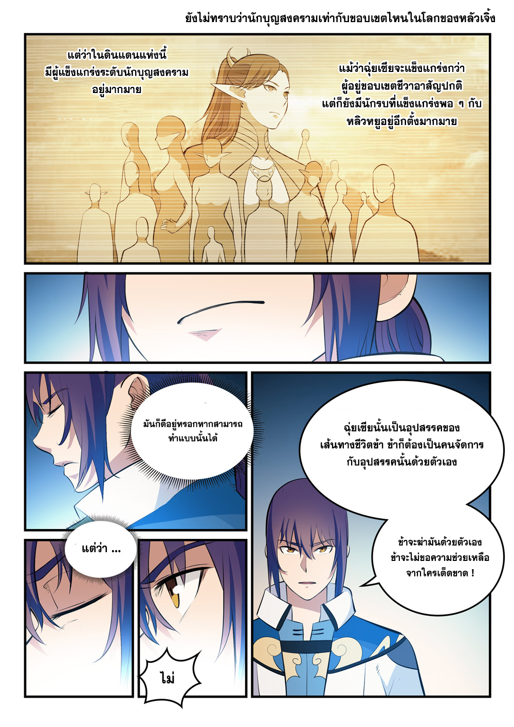 1668manga.com อ่านมังงะตอนใหม่