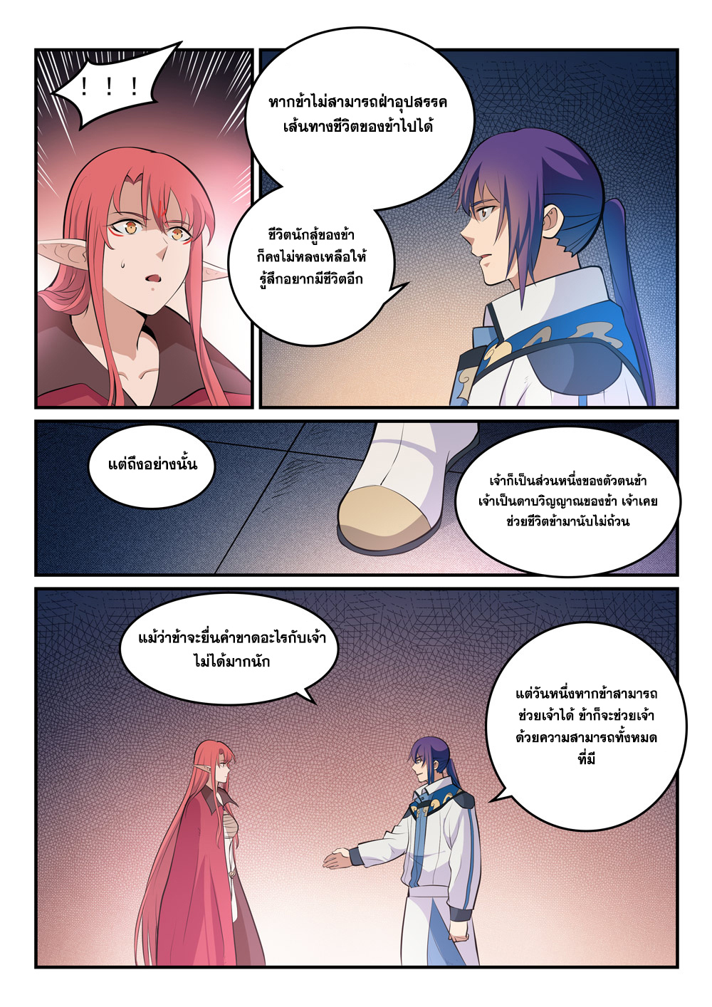 1668manga.com อ่านมังงะตอนใหม่