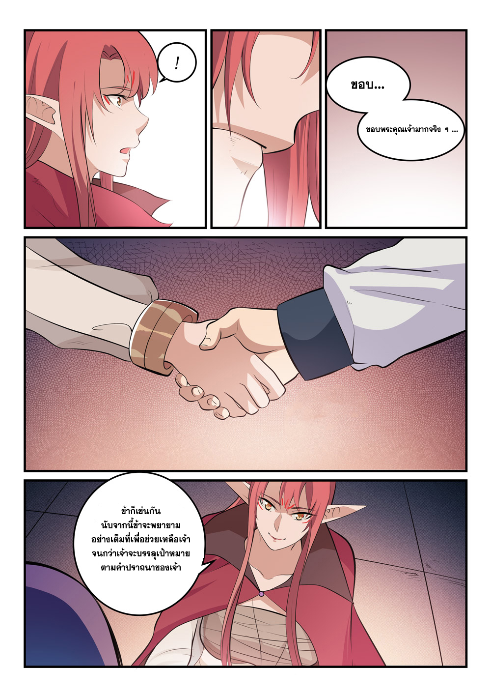 1668manga.com อ่านมังงะตอนใหม่