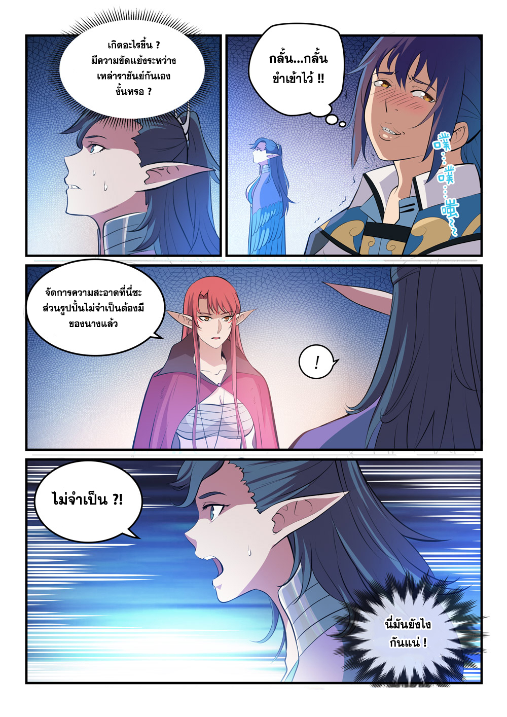 1668manga.com อ่านมังงะตอนใหม่
