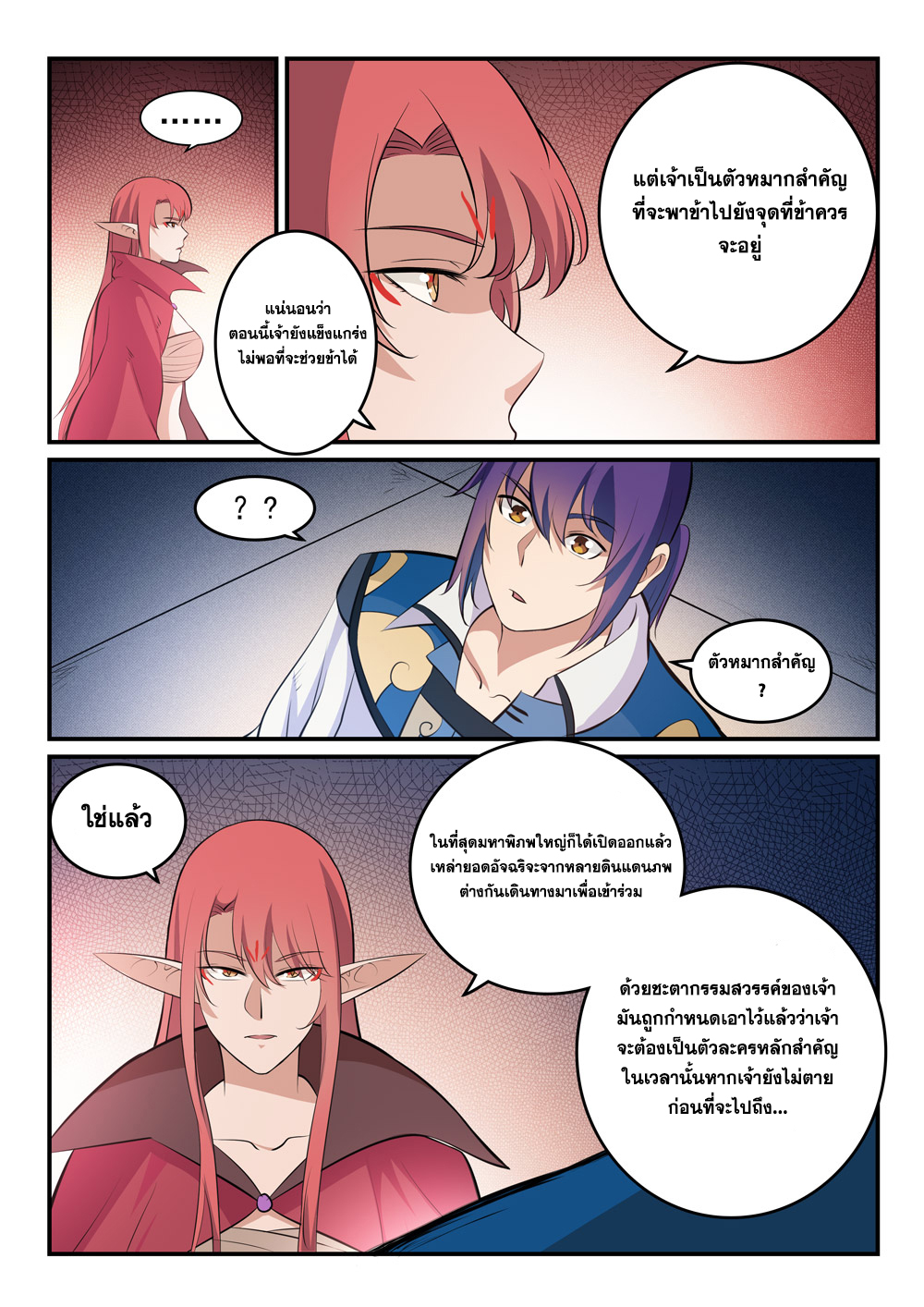 1668manga.com อ่านมังงะตอนใหม่