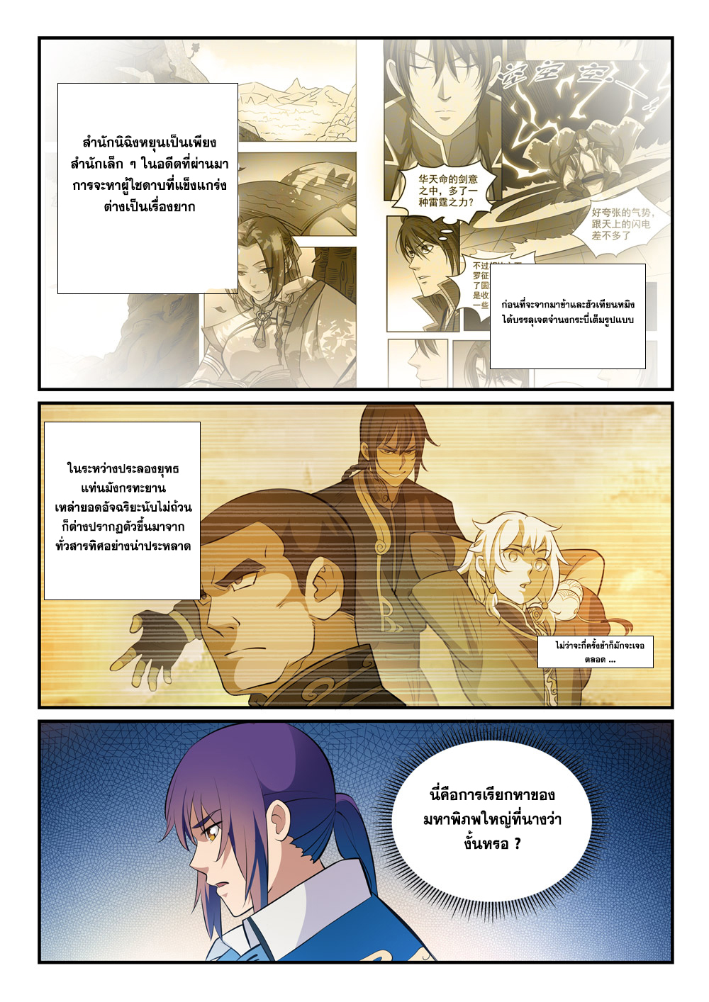 1668manga.com อ่านมังงะตอนใหม่