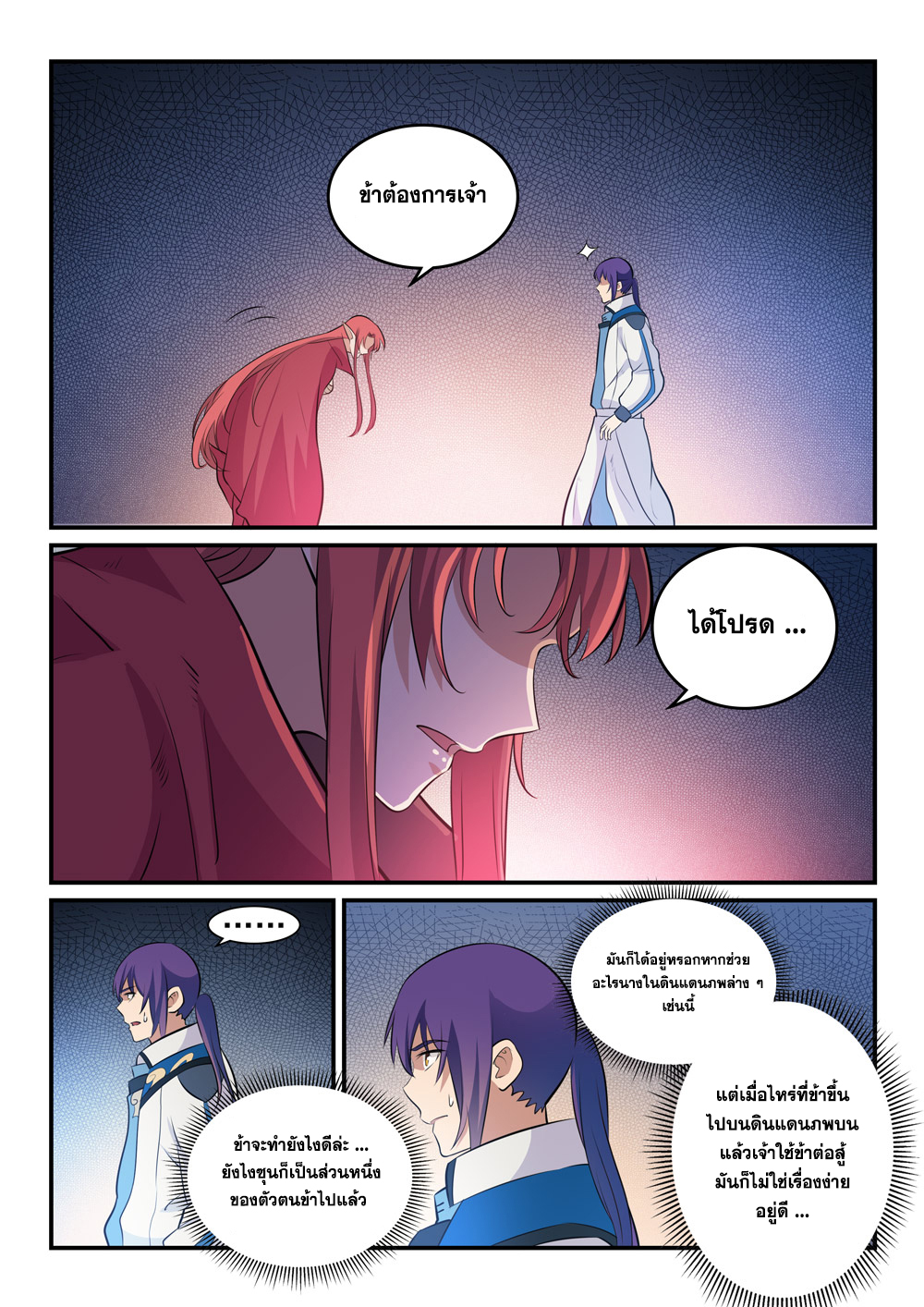 1668manga.com อ่านมังงะตอนใหม่
