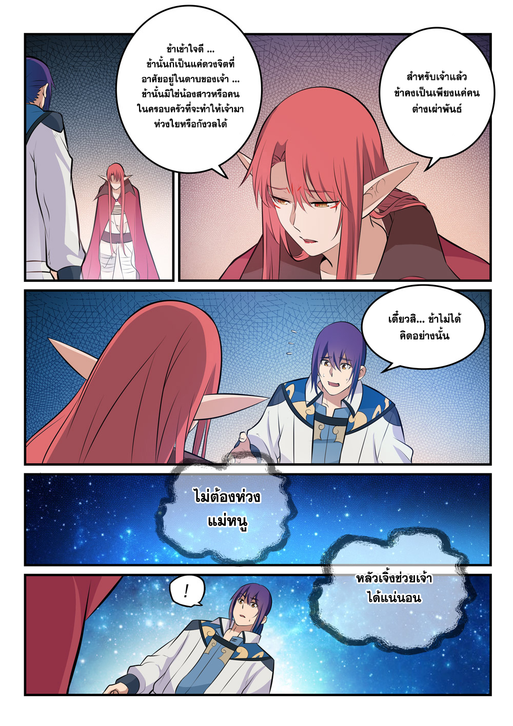 1668manga.com อ่านมังงะตอนใหม่