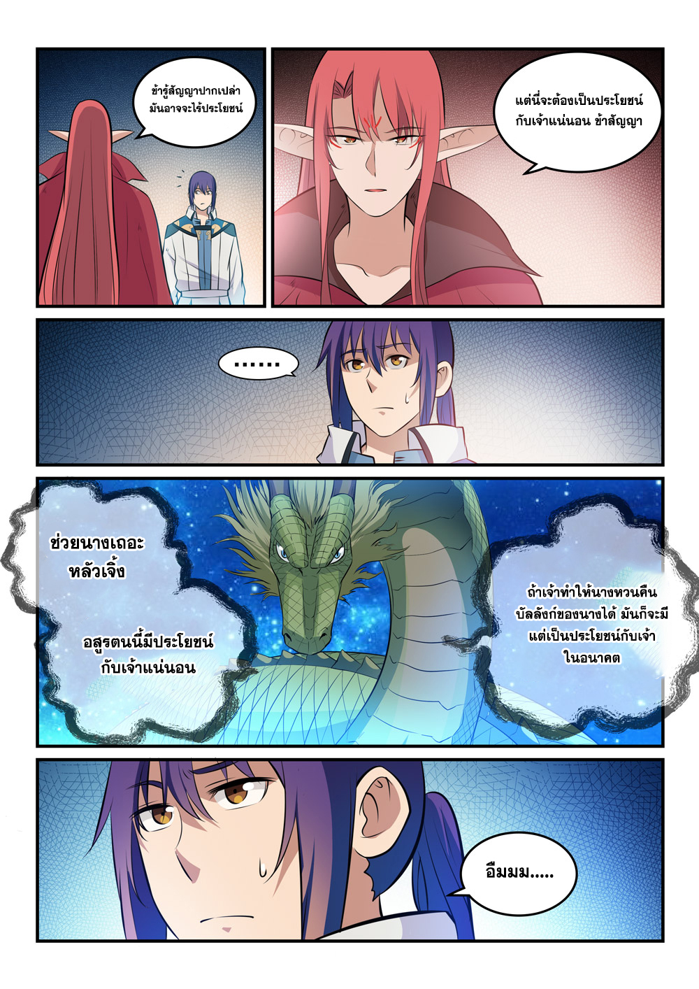 1668manga.com อ่านมังงะตอนใหม่