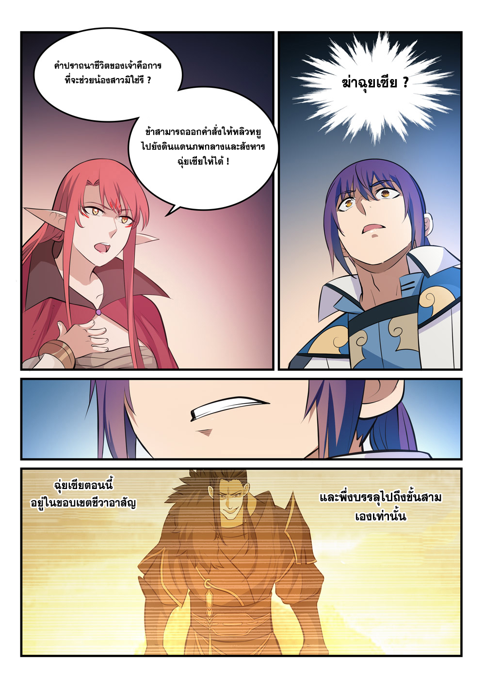 1668manga.com อ่านมังงะตอนใหม่