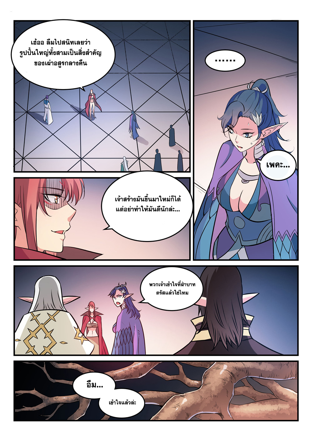 1668manga.com อ่านมังงะตอนใหม่