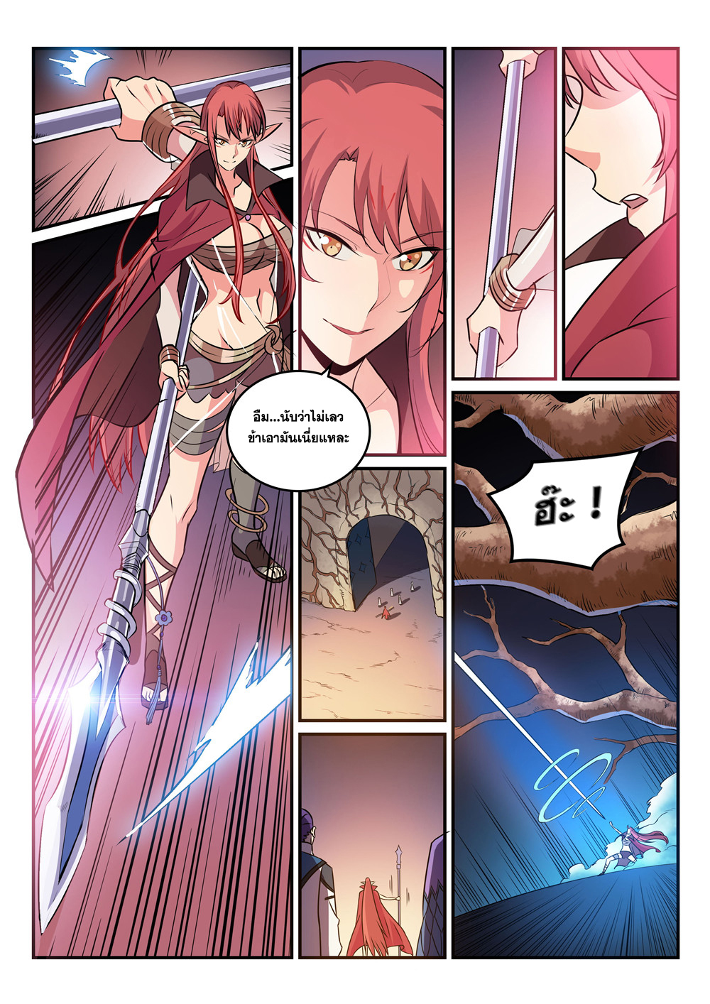1668manga.com อ่านมังงะตอนใหม่