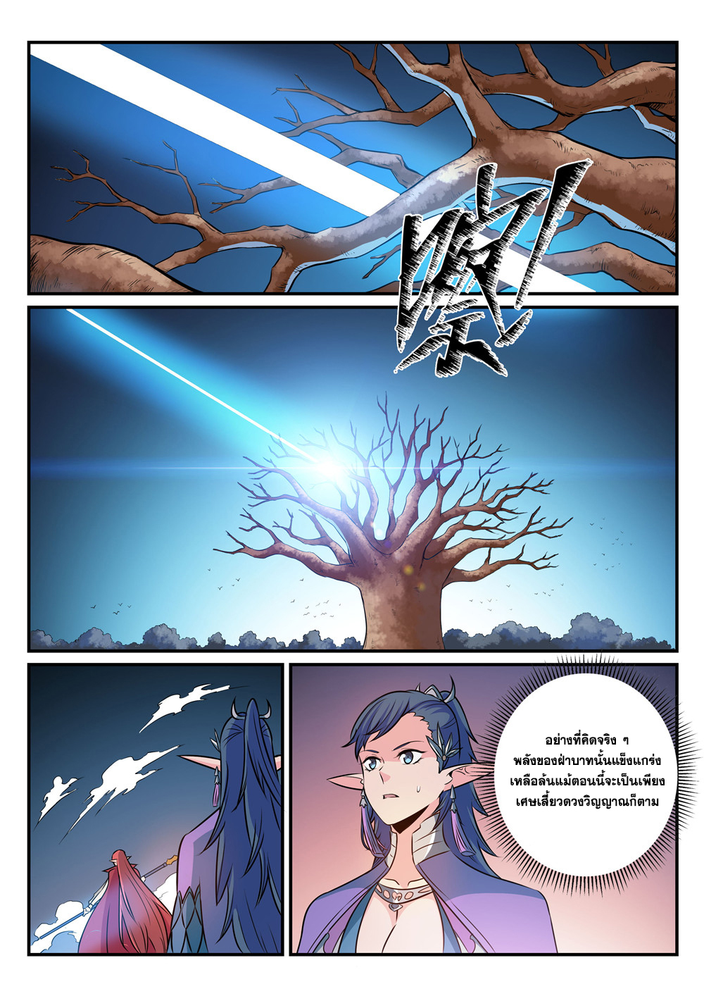 1668manga.com อ่านมังงะตอนใหม่