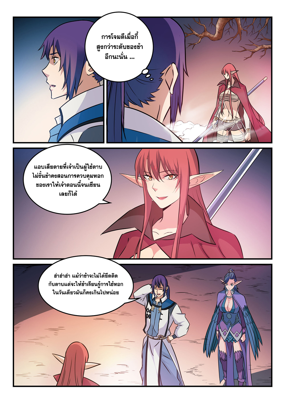 1668manga.com อ่านมังงะตอนใหม่