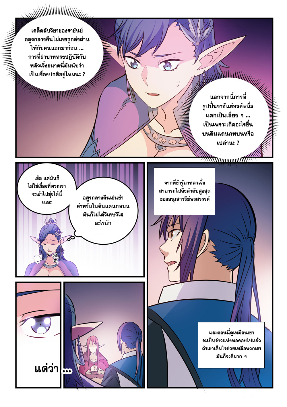 1668manga.com อ่านมังงะตอนใหม่
