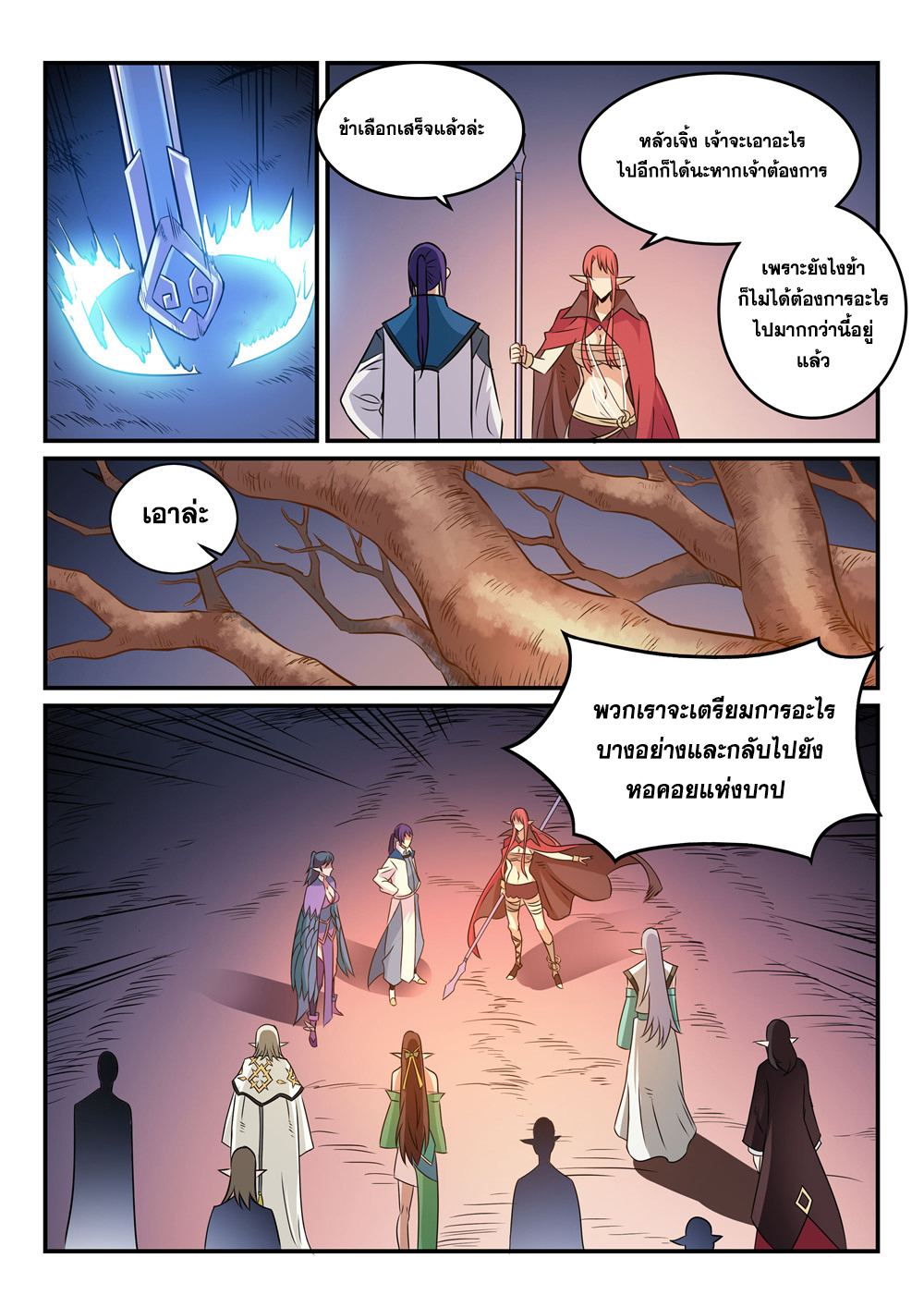 1668manga.com อ่านมังงะตอนใหม่