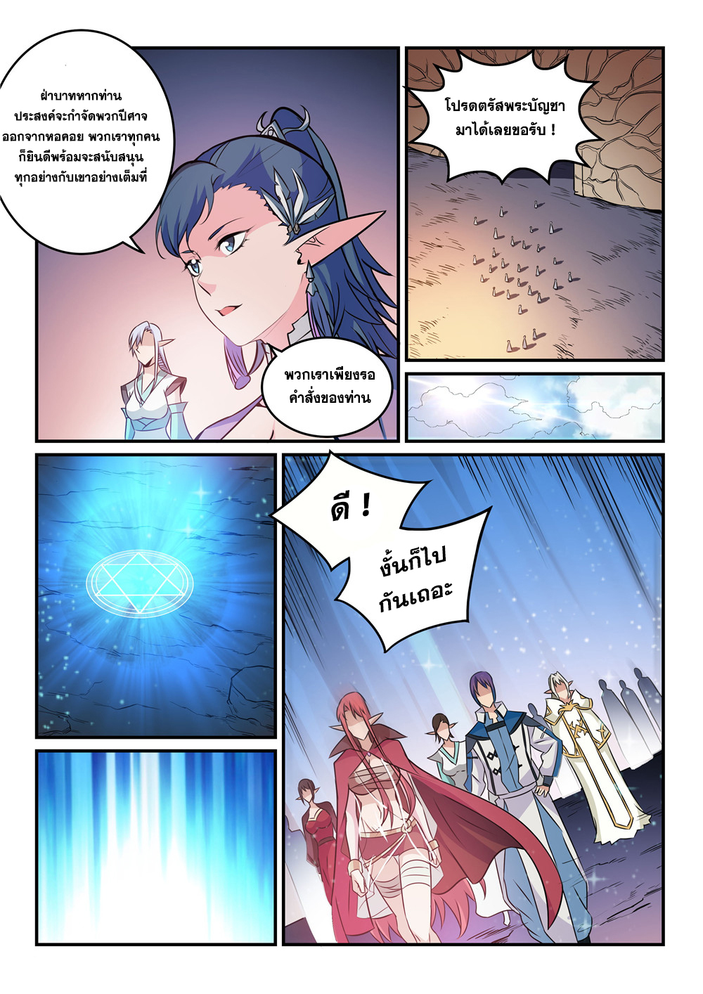 1668manga.com อ่านมังงะตอนใหม่