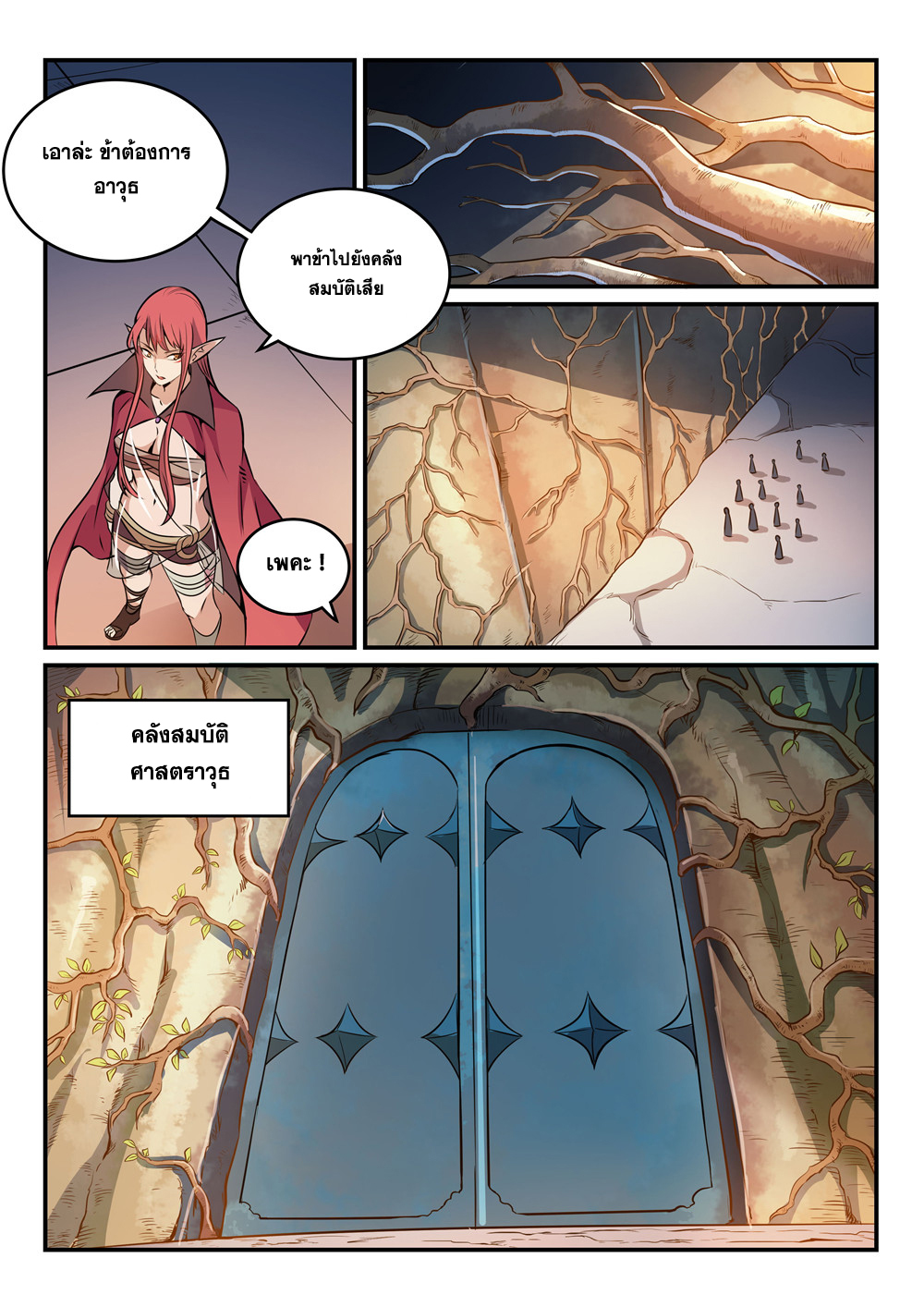 1668manga.com อ่านมังงะตอนใหม่