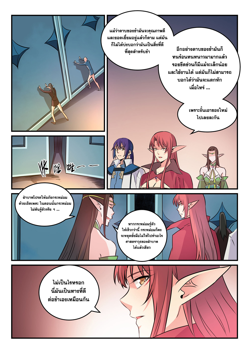 1668manga.com อ่านมังงะตอนใหม่