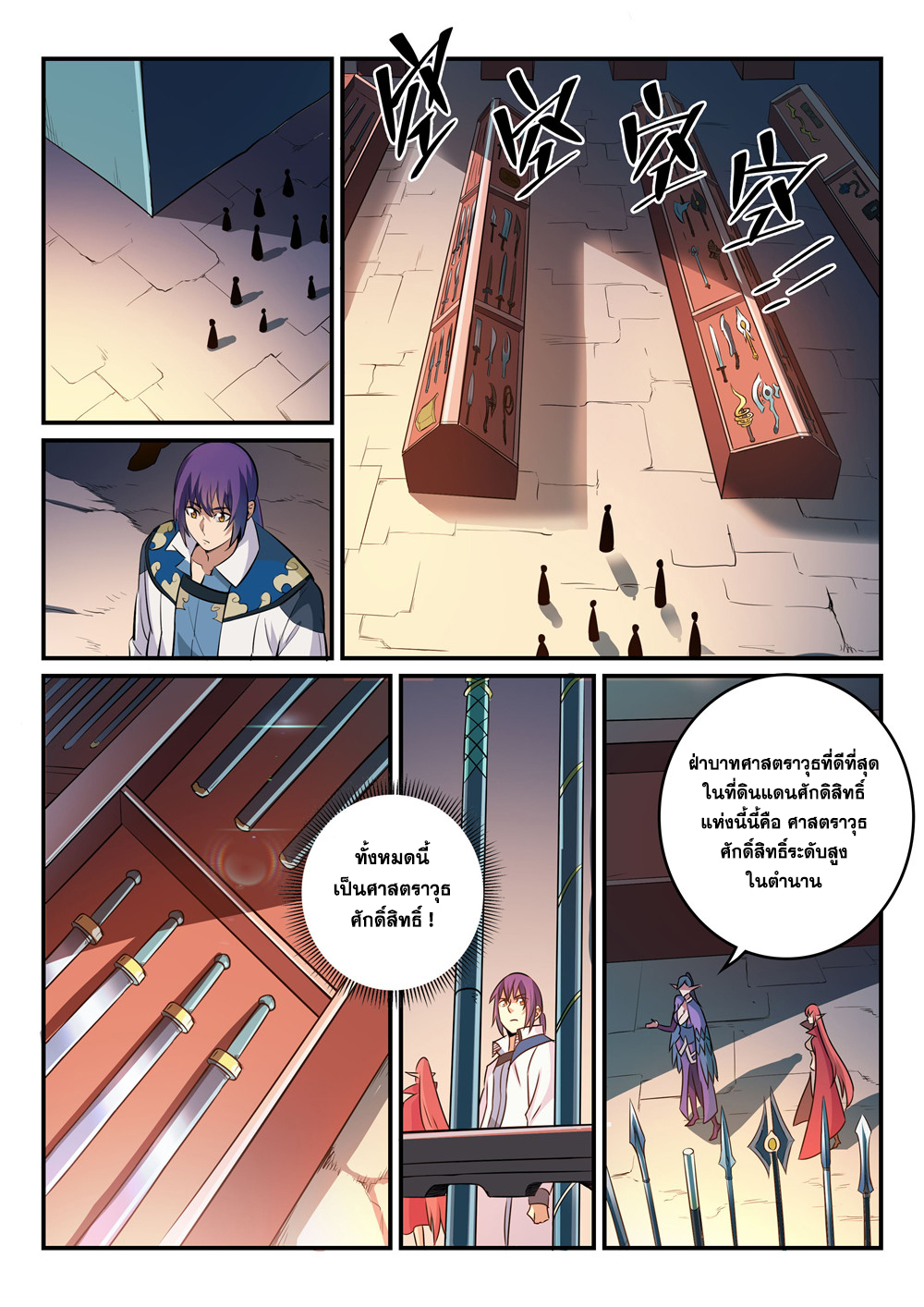 1668manga.com อ่านมังงะตอนใหม่