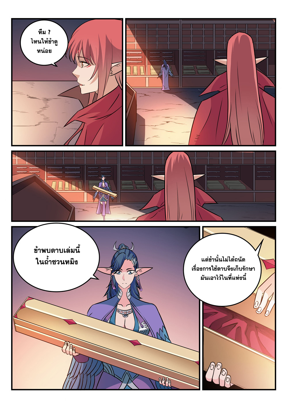 1668manga.com อ่านมังงะตอนใหม่