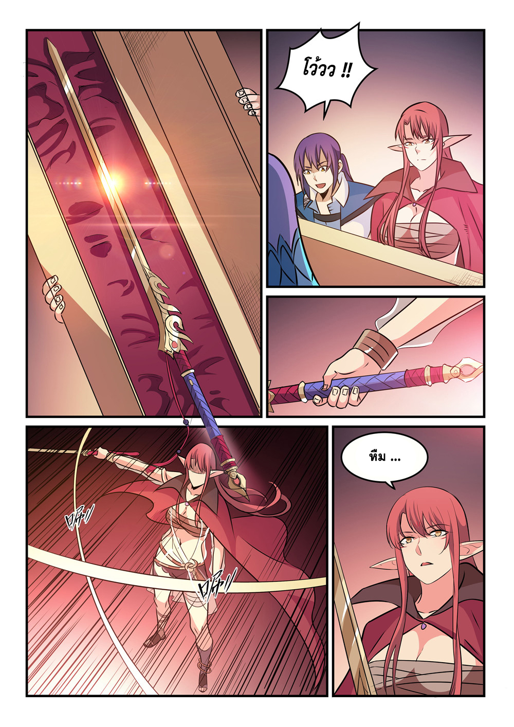 1668manga.com อ่านมังงะตอนใหม่