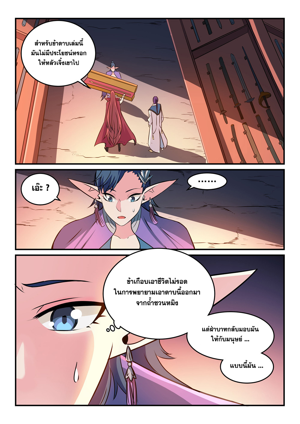 1668manga.com อ่านมังงะตอนใหม่