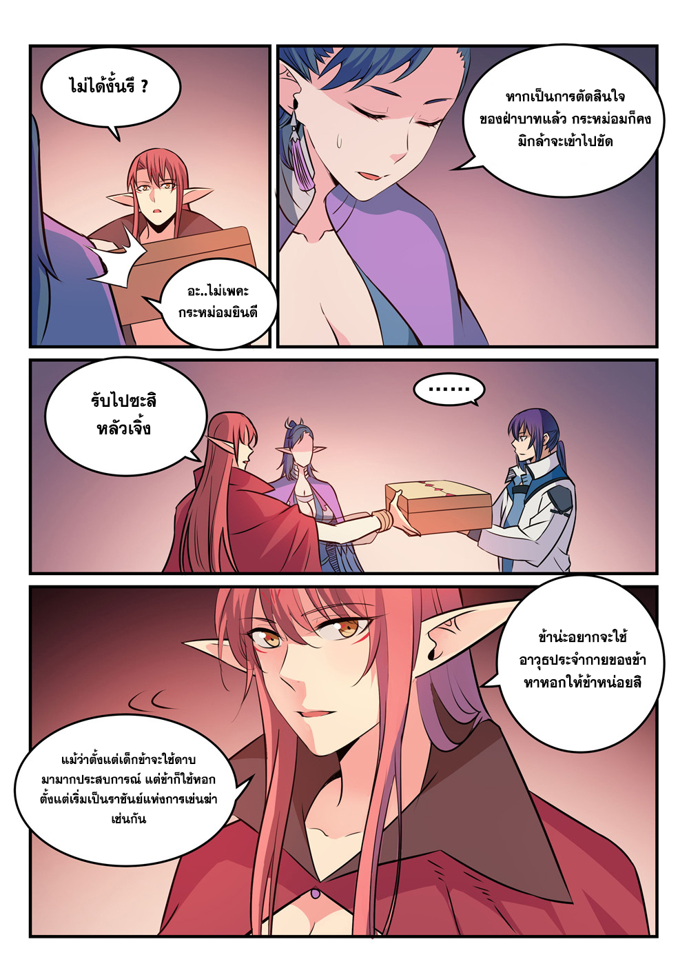 1668manga.com อ่านมังงะตอนใหม่