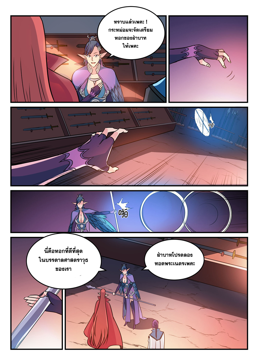 1668manga.com อ่านมังงะตอนใหม่
